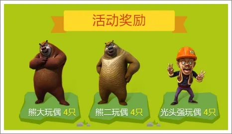 色碟平台游戏氛围